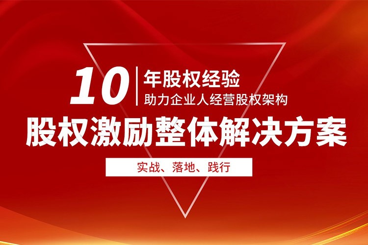 10年經驗