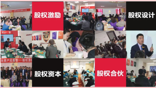 合伙人股權比例分配的考慮因素