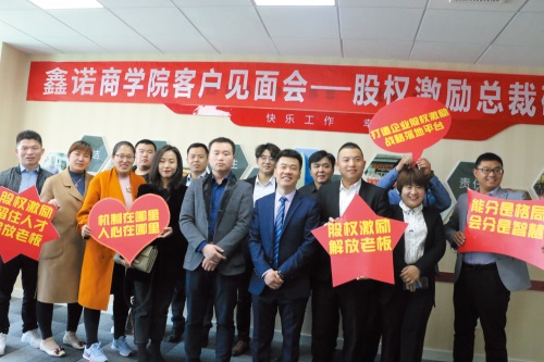 瘋狂小楊哥的股權布局有多牛