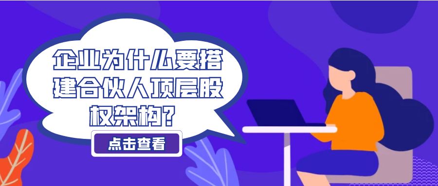 濟南合伙設(shè)計