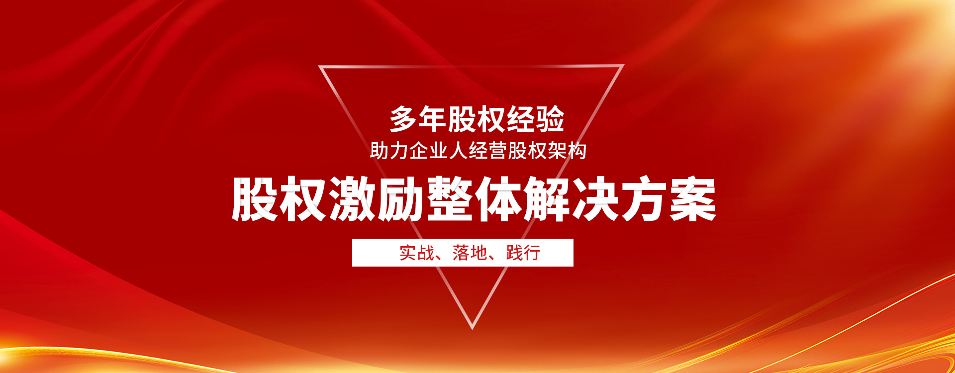 10年經驗
